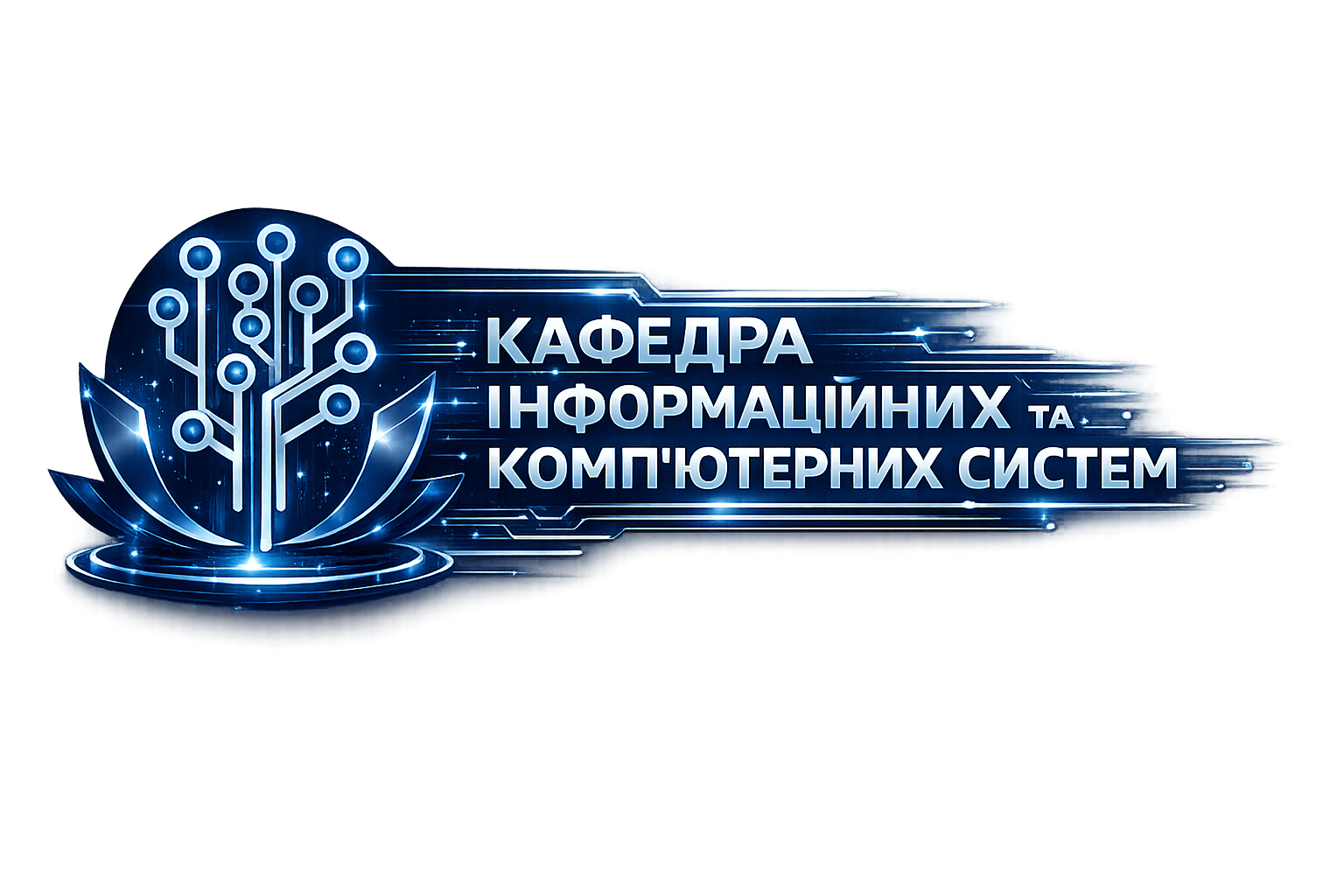 Кафедра ІКС НУ "Чернігівська політехніка"